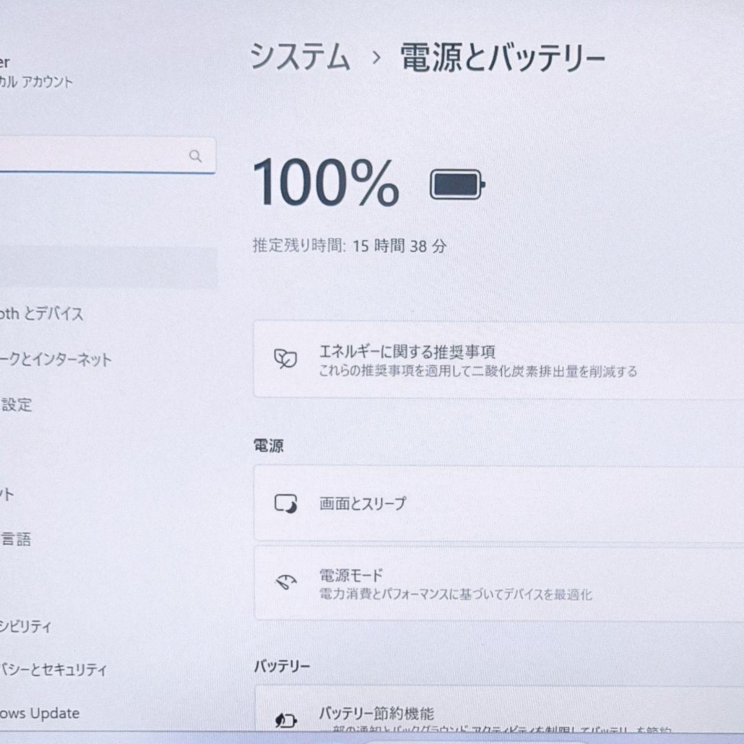 2024年11月 HP 超美品 爆速 13世代 i5 32GB 新品 1TB 6