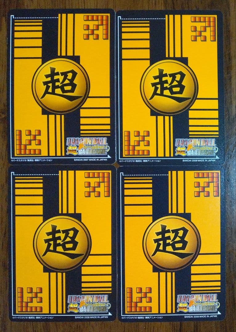 ドラゴンボール超カードゲーム　キラ　プリズム　ブロリー　爆裂フルパワー　ゴジータ