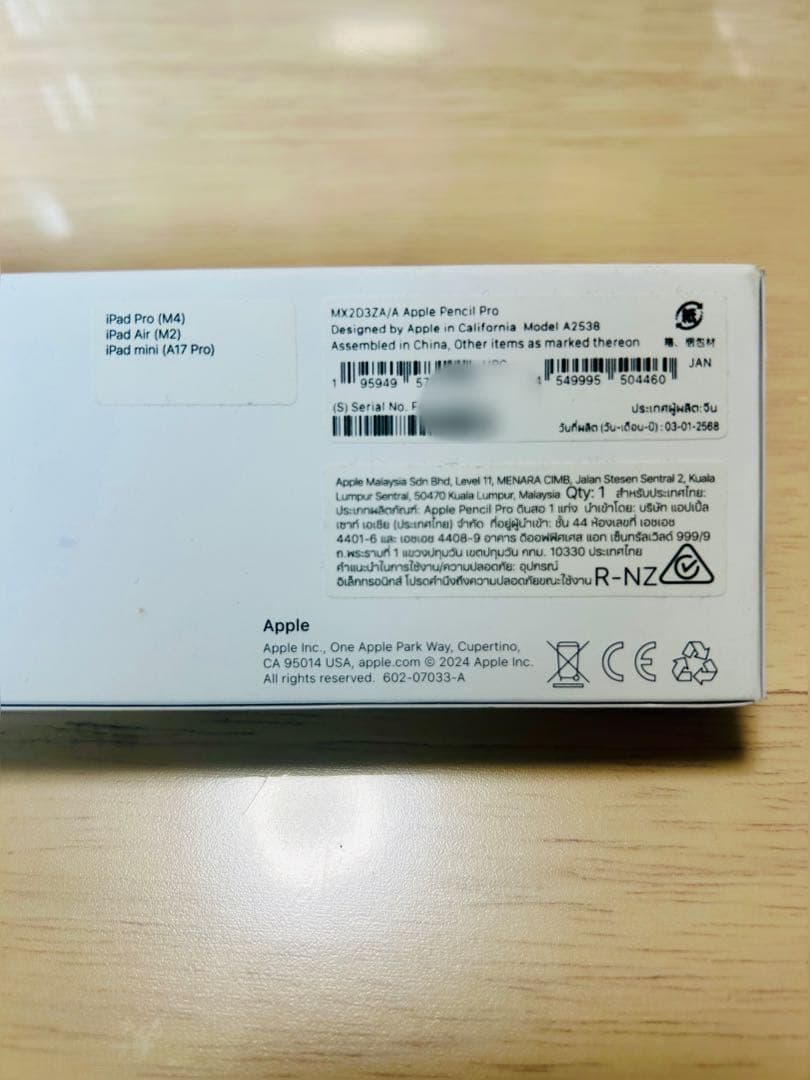 【開封済 新品未使用】Apple Pencil Pro