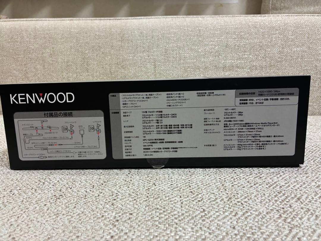 KENWOOD DRV-EM4800 ドライブレコーダー