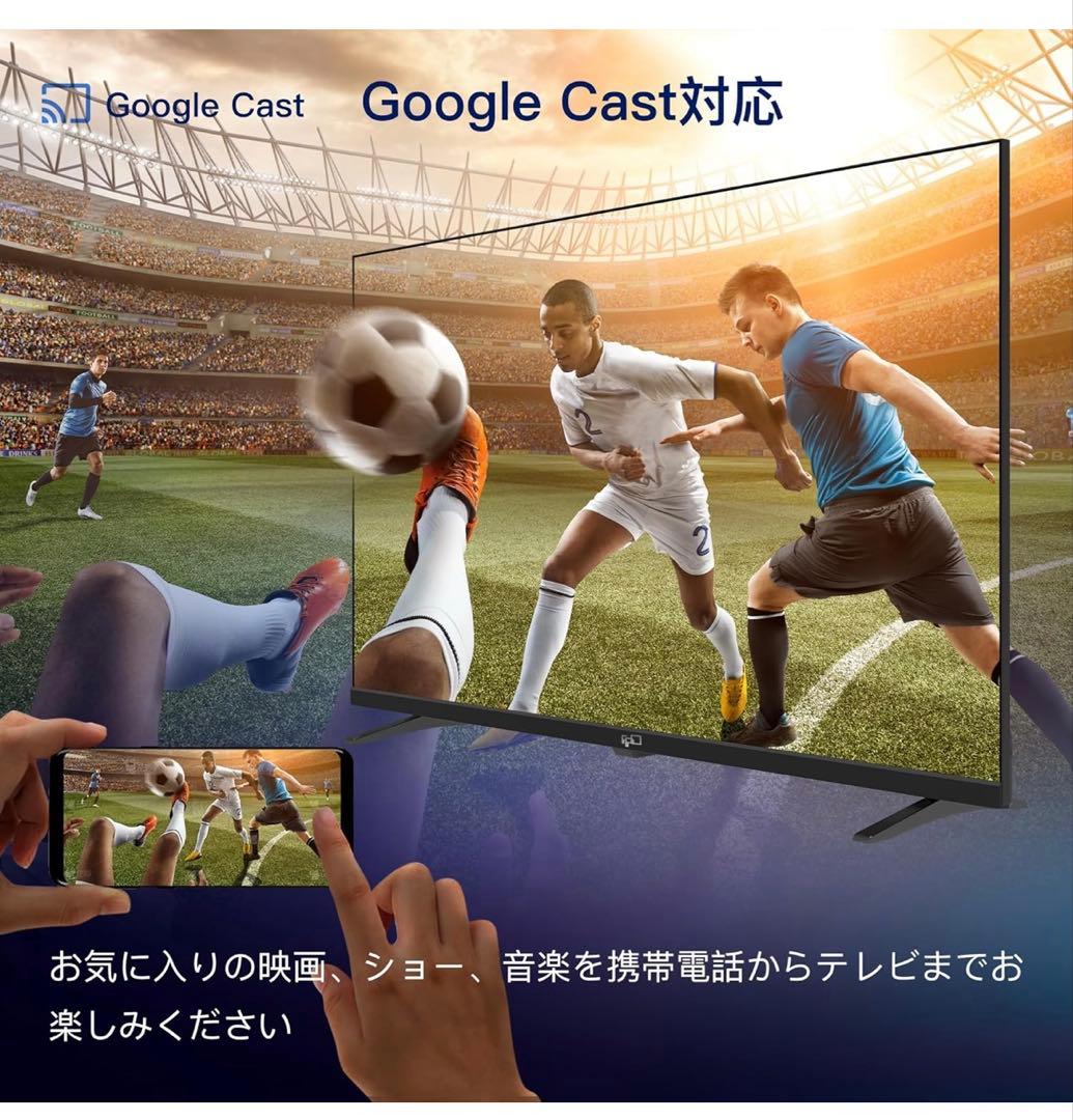 【新品未開封】FPD チューナーレステレビ 32V型 Google TV