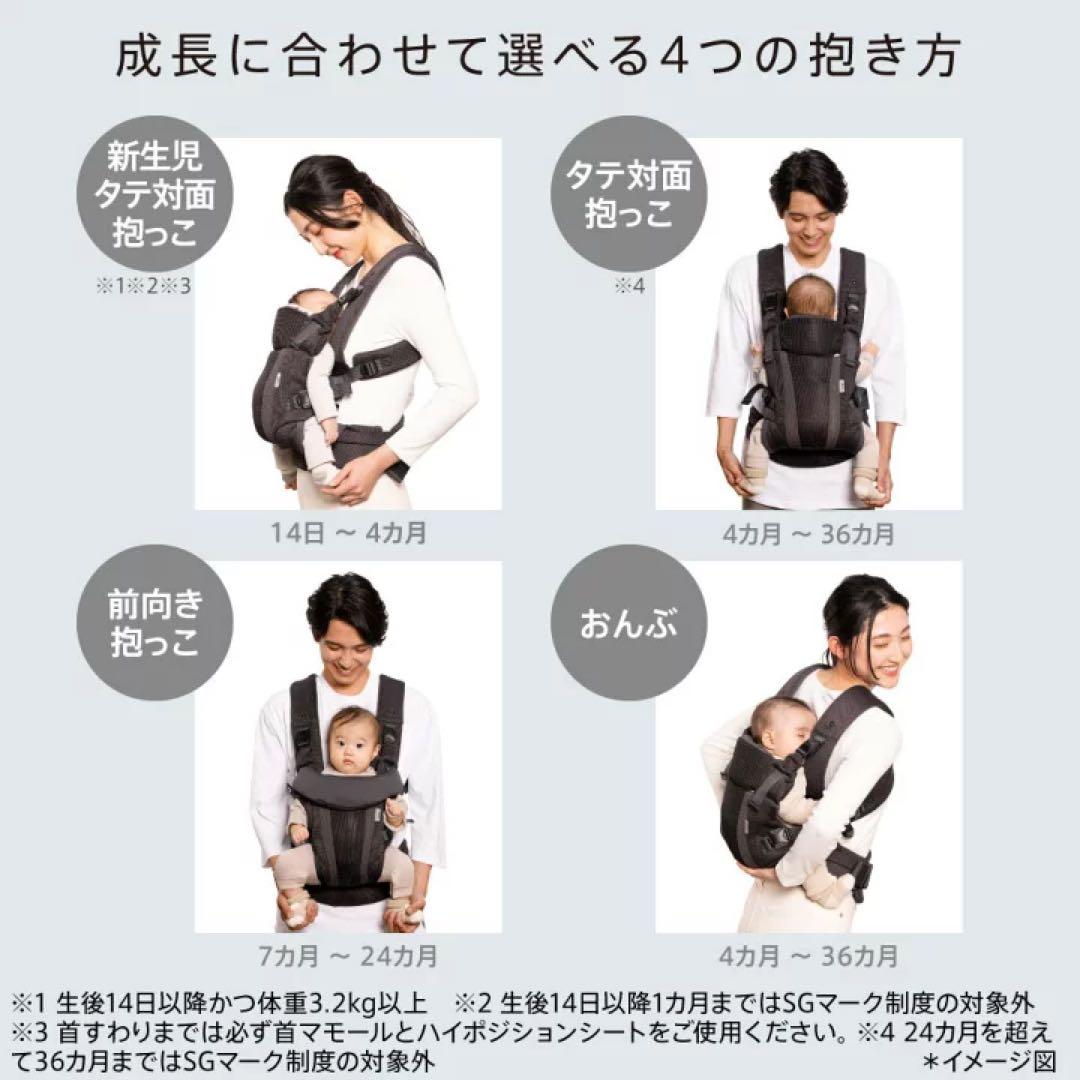 美品 ラクリス 抱っこ紐 赤ちゃん アップリカ ダークグレー