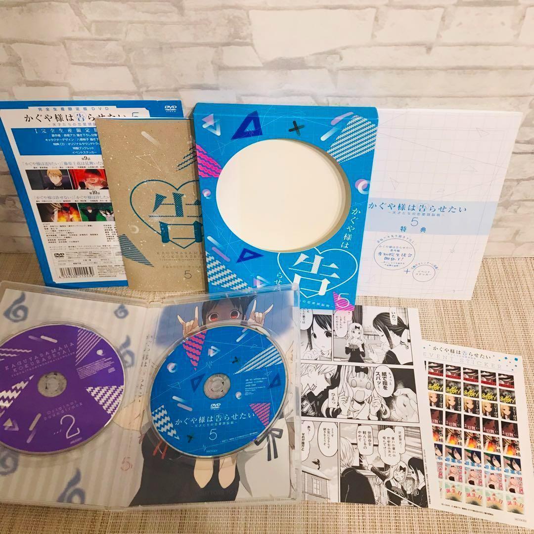 かぐや様は告らせたい〜天才たちの恋愛頭脳戦〜 DVD全6巻