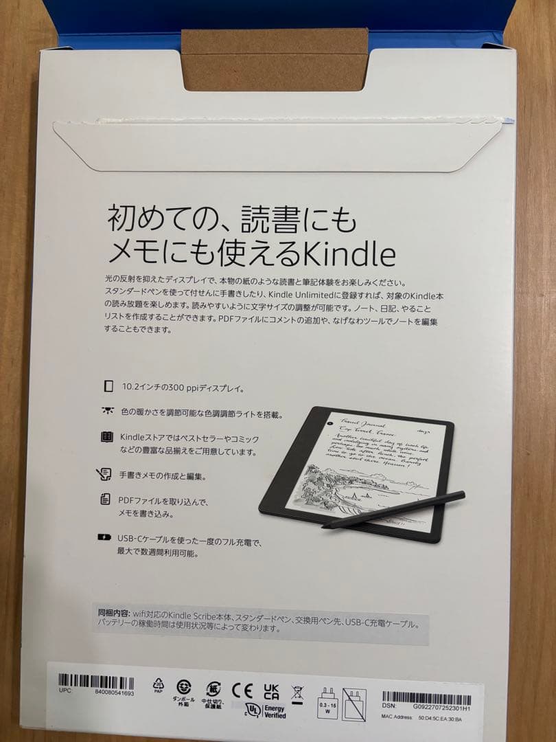 Kindle Scribe 16GB 本体 スタンダードペン・カバー付き