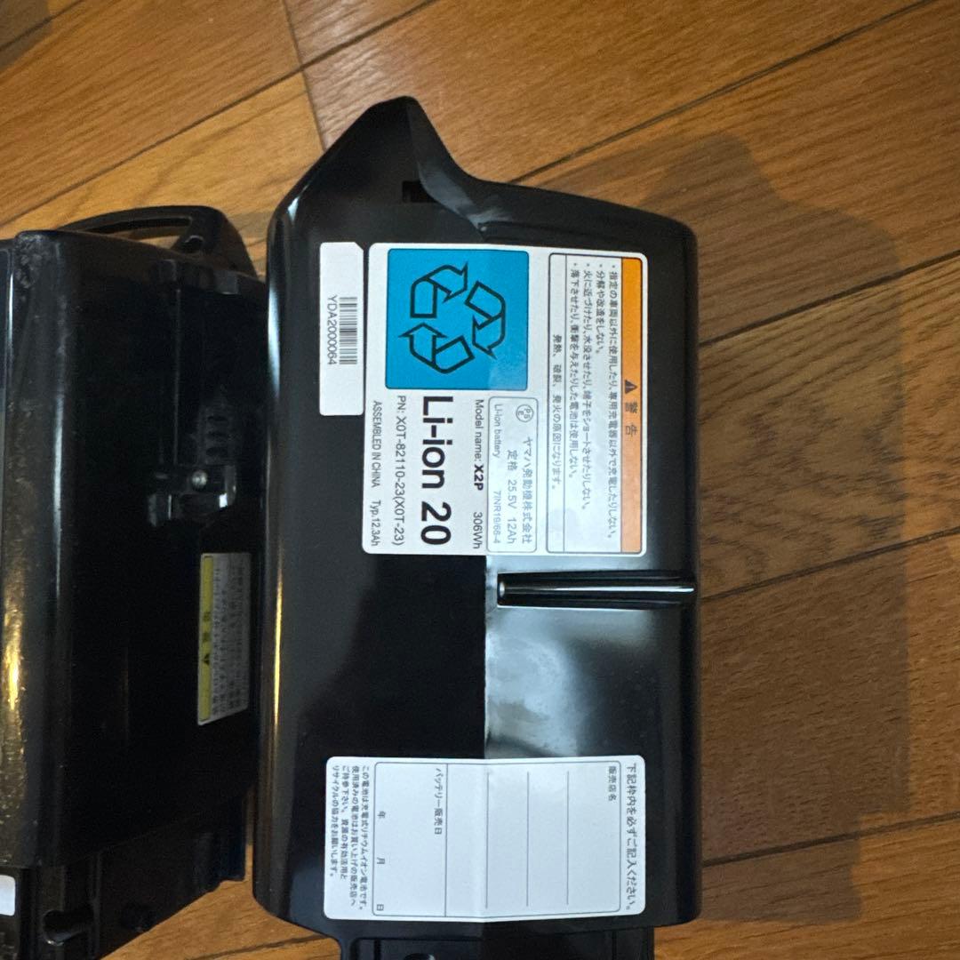 Masashiさん専用 ヤマハ(YAMAHA) ヤマハPAS専用 12.3Ah