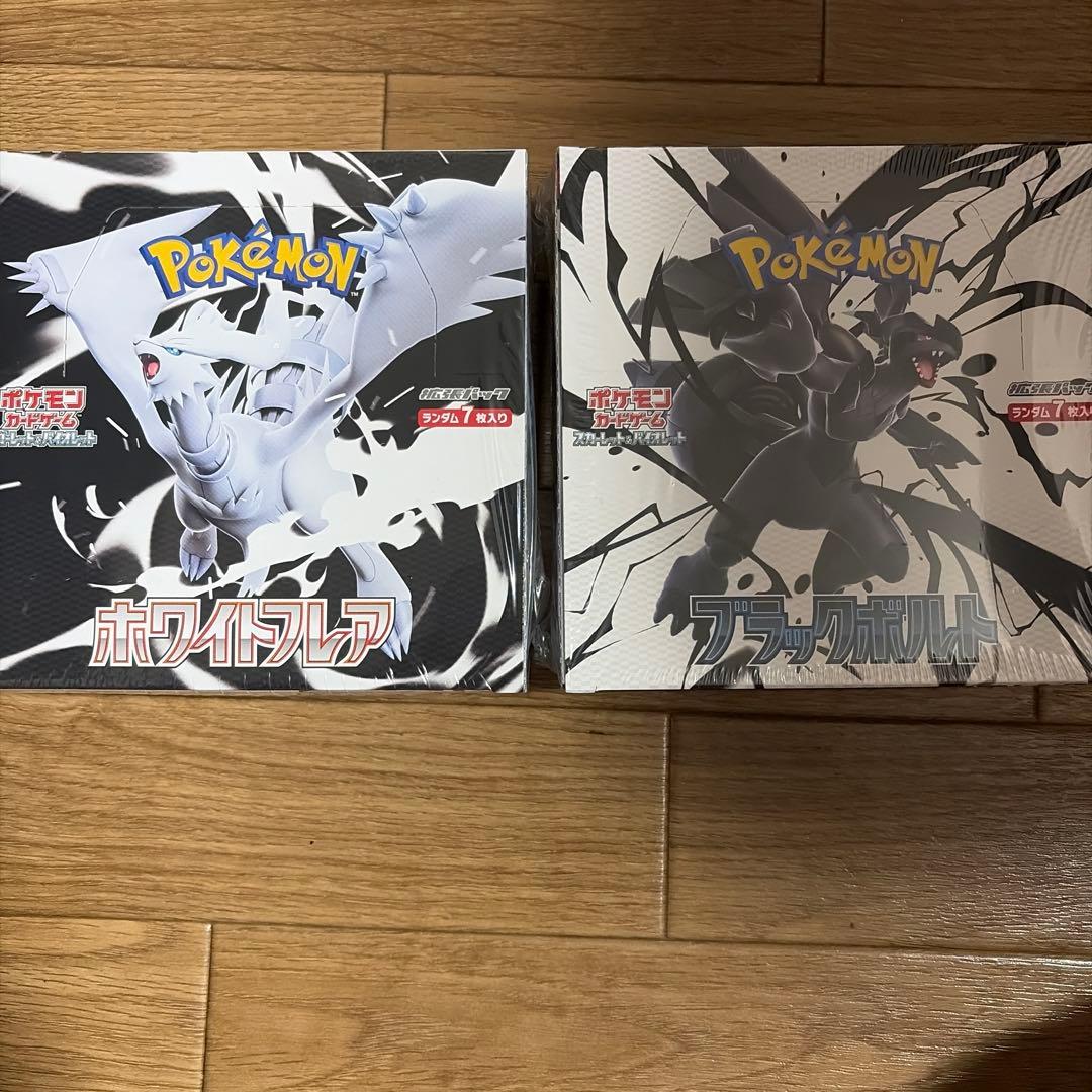 ポケモンカードゲーム　ブラックボルト、ホワイトフレア　シュリンク付き