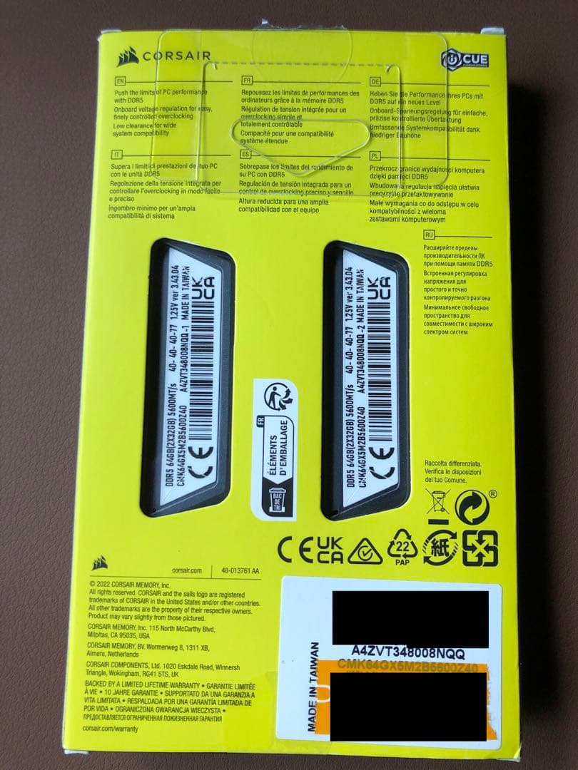 メモリー CORSAIR VENGEANCE DDR5 64GB 5600MHz AMD