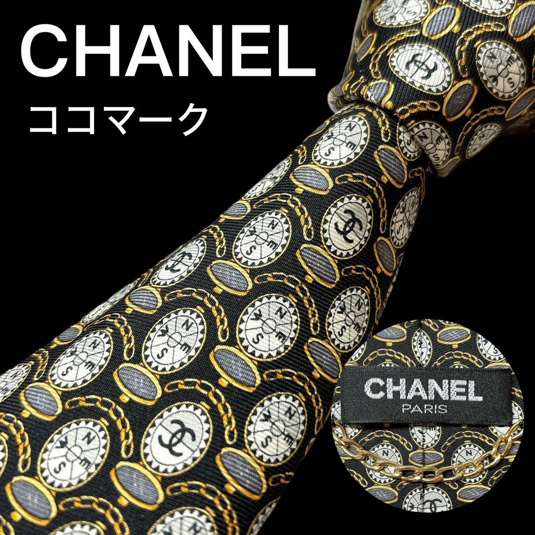 CHANEL ココマーク コンパス柄 希少 ネクタイ チェーン付 ハイブラ