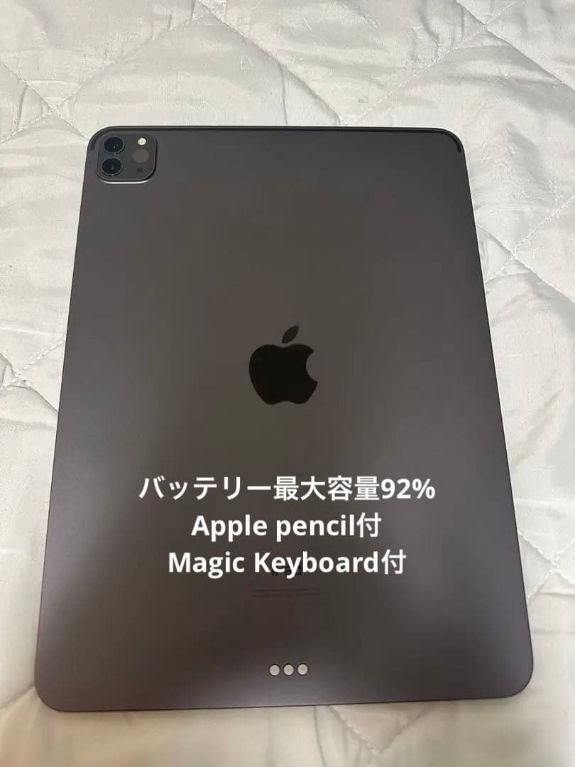 iPadpro 11インチ 第2世代256GB pencil keyboard
