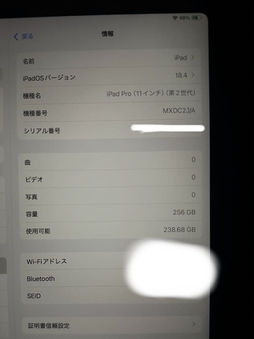 iPadpro 11インチ 第2世代256GB pencil keyboard
