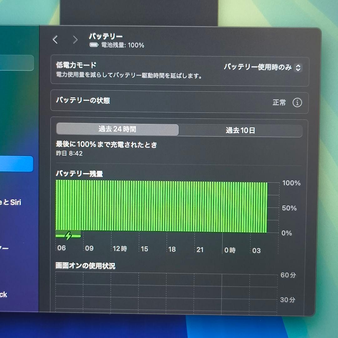 【値下げ可能】Apple MacBook Air M2 16GB 1TB
