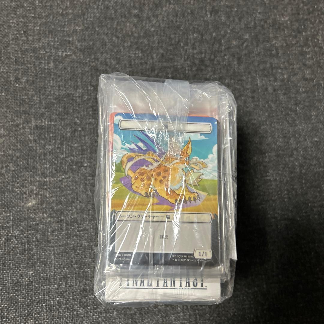 マジック：ザ・ギャザリング ファイナルファンタジーベーシッブースター 3BOX