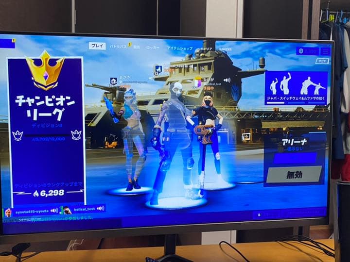 非光沢のIPSモニター