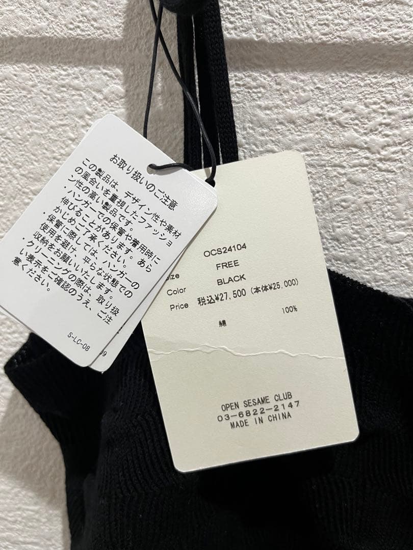 open sesame club ドリアンニットキャミソール