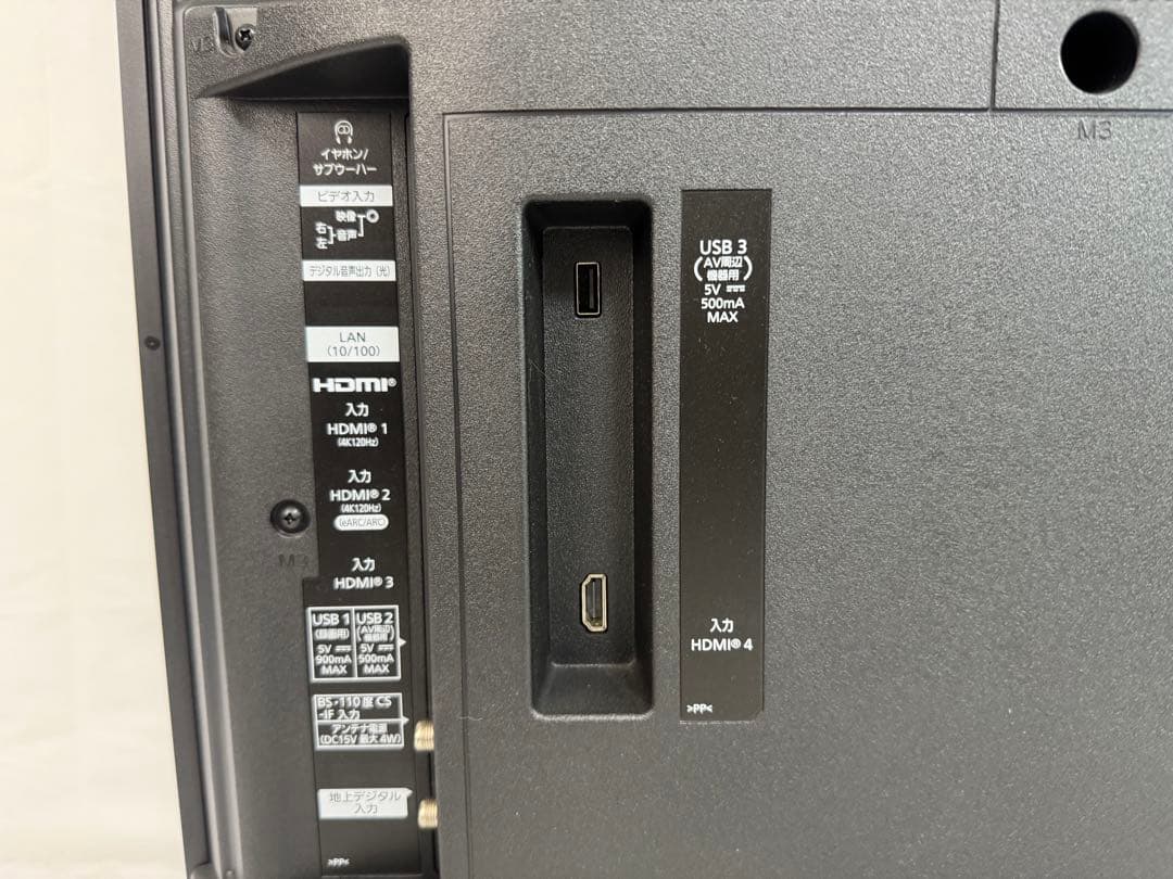 動作OK！ Panasonic 43型液晶テレビ 4K TH-43MX900