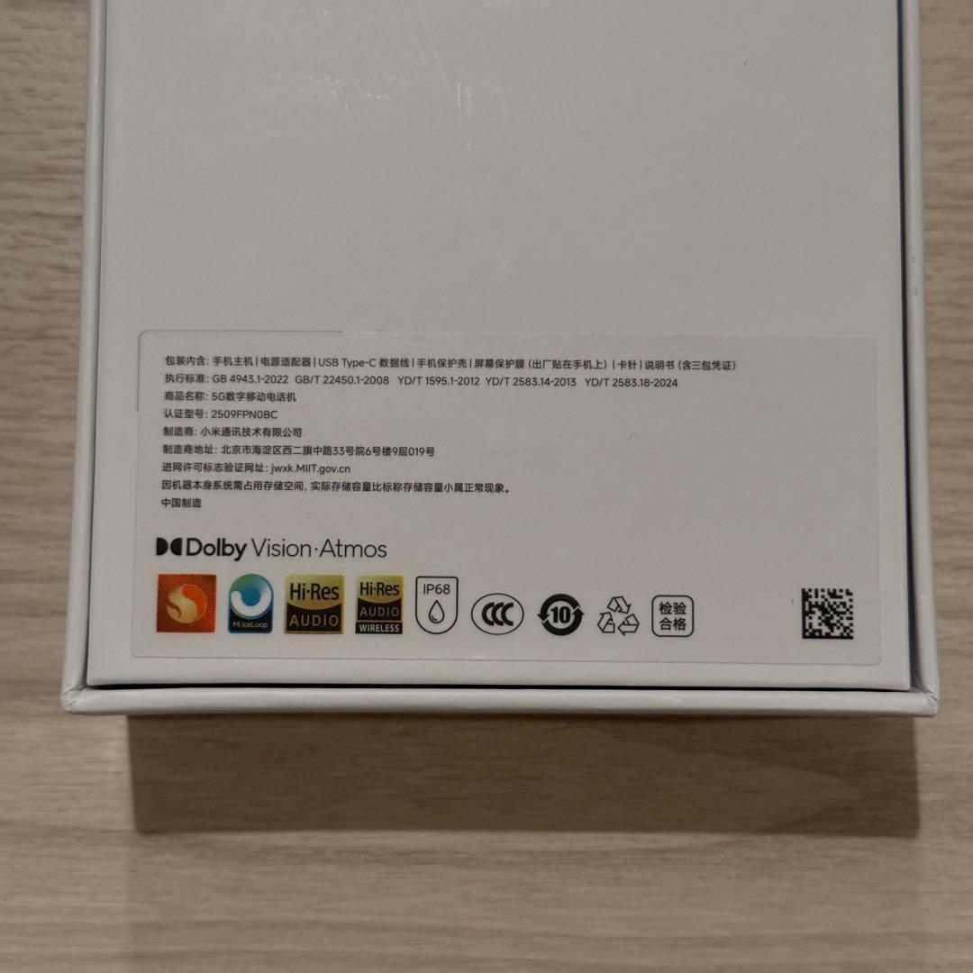 【新品】XIAOMI17promax 16GB 512GB ホワイト 中国版