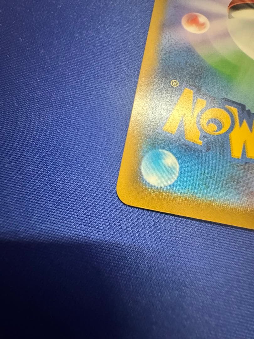 ポケモンカード レシラム &リザードンgx SA