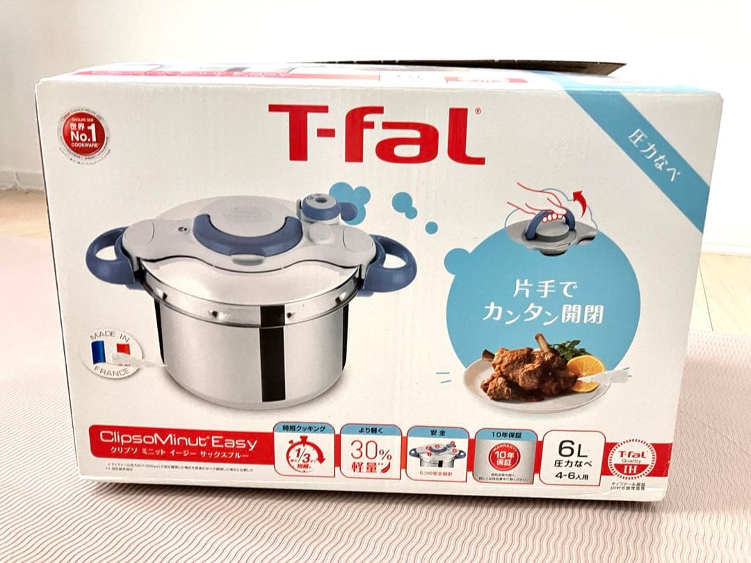 T-fal ClipsoMinut Easy 6L 圧力鍋