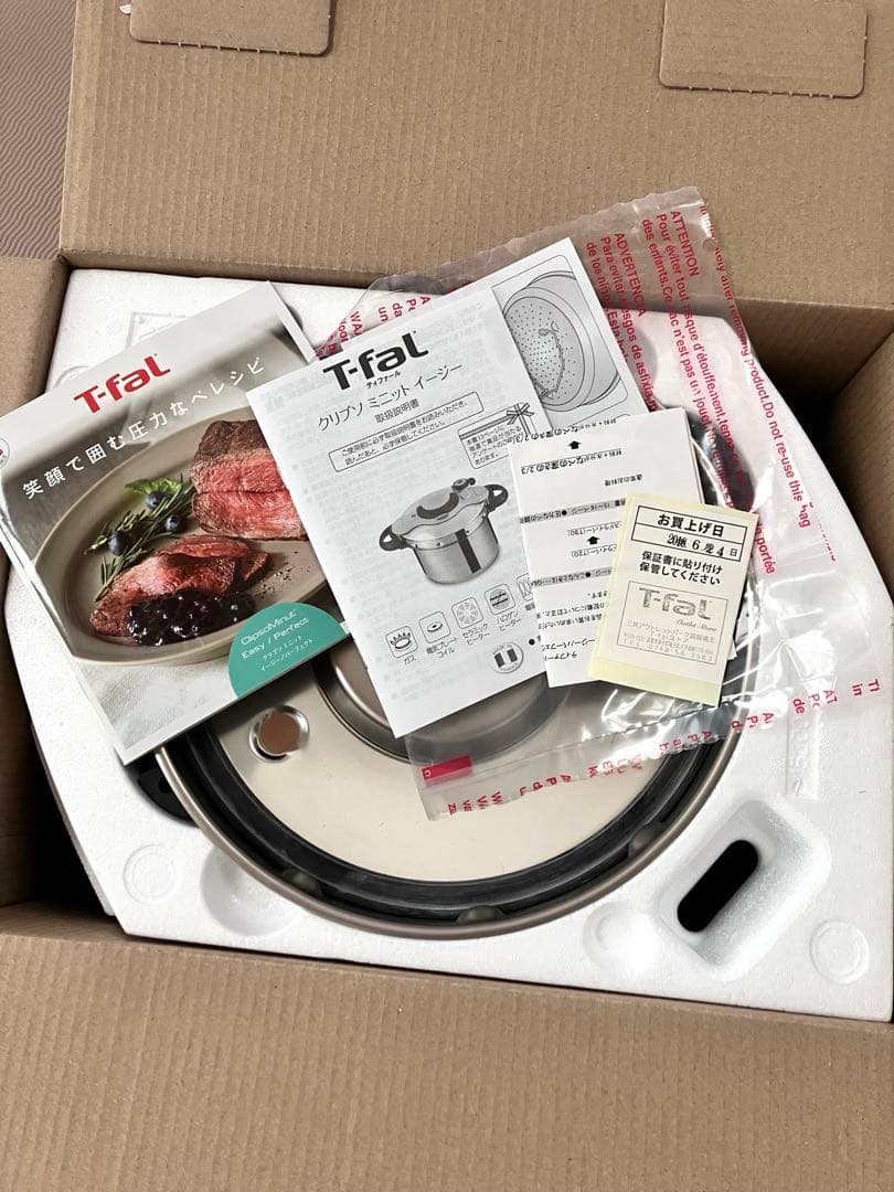 T-fal ClipsoMinut Easy 6L 圧力鍋