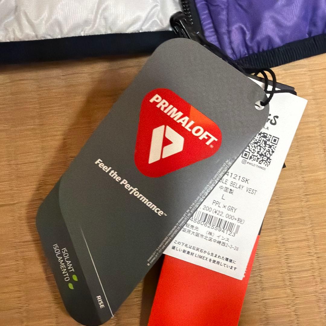 ワイルドシングス　リバーシブルビレイベスト　　 Lサイズ　パープル✖️グレイ