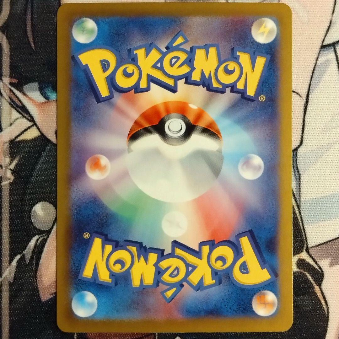 ポケモンカード コイキング AR SV1a トリプレットビート