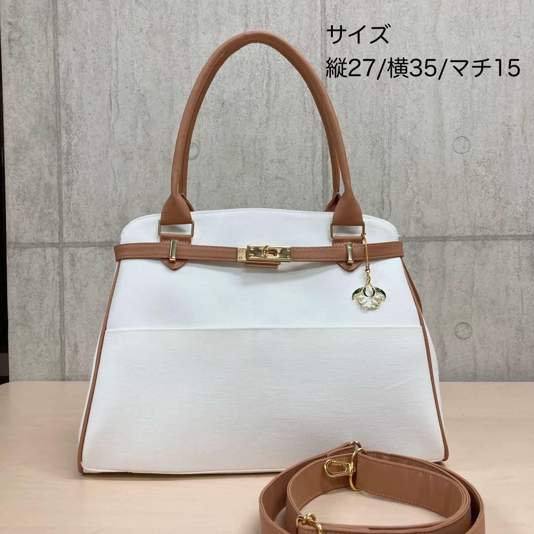 ハンドメイド　2wayトートバッグ　ショルダー紐　チャーム　セミオーダー専用