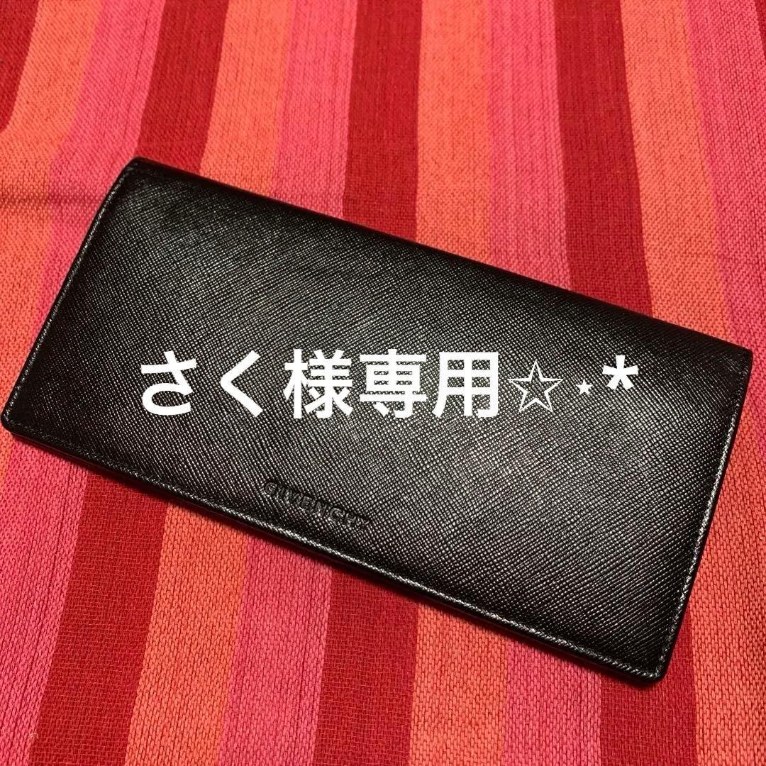 ✴︎GIVENCHYジバンシー✴︎未使用 メンズ 長財布 ブラック