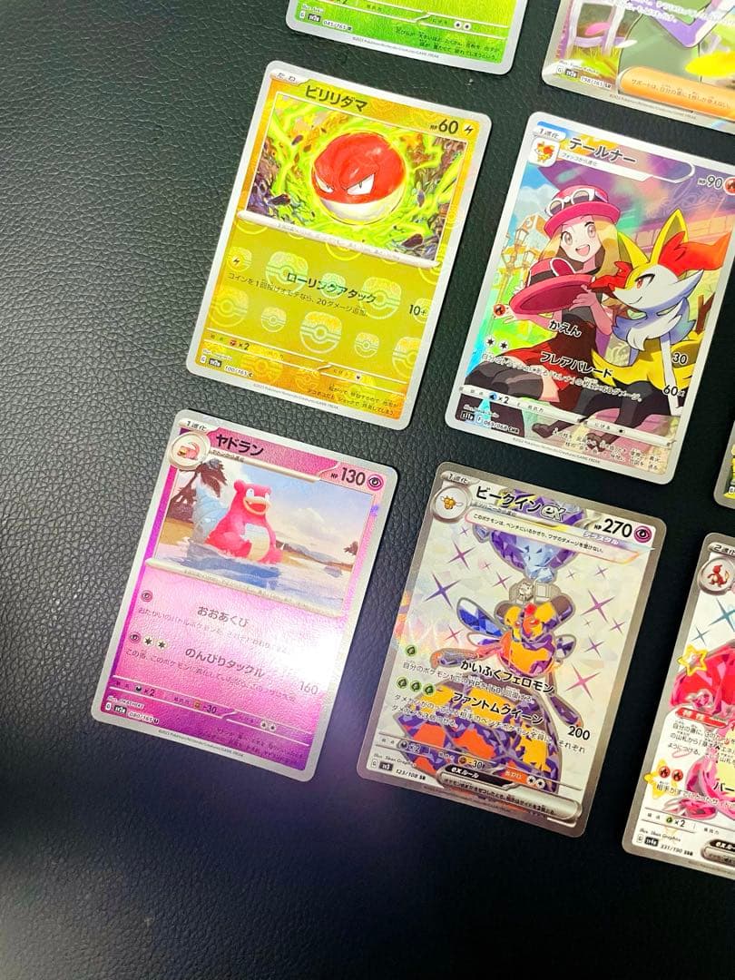 心*パ様 美品（引退品）ポケモンカード17枚　破格出品