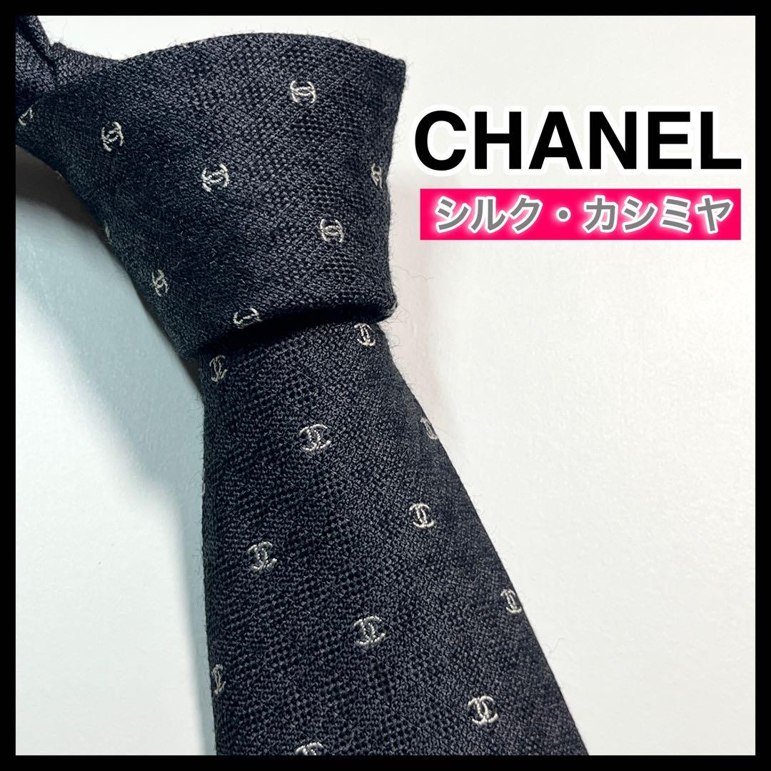 希少✨良品✨ CHANEL シャネル　ネクタイ　カシミヤ　シルク　ココマーク