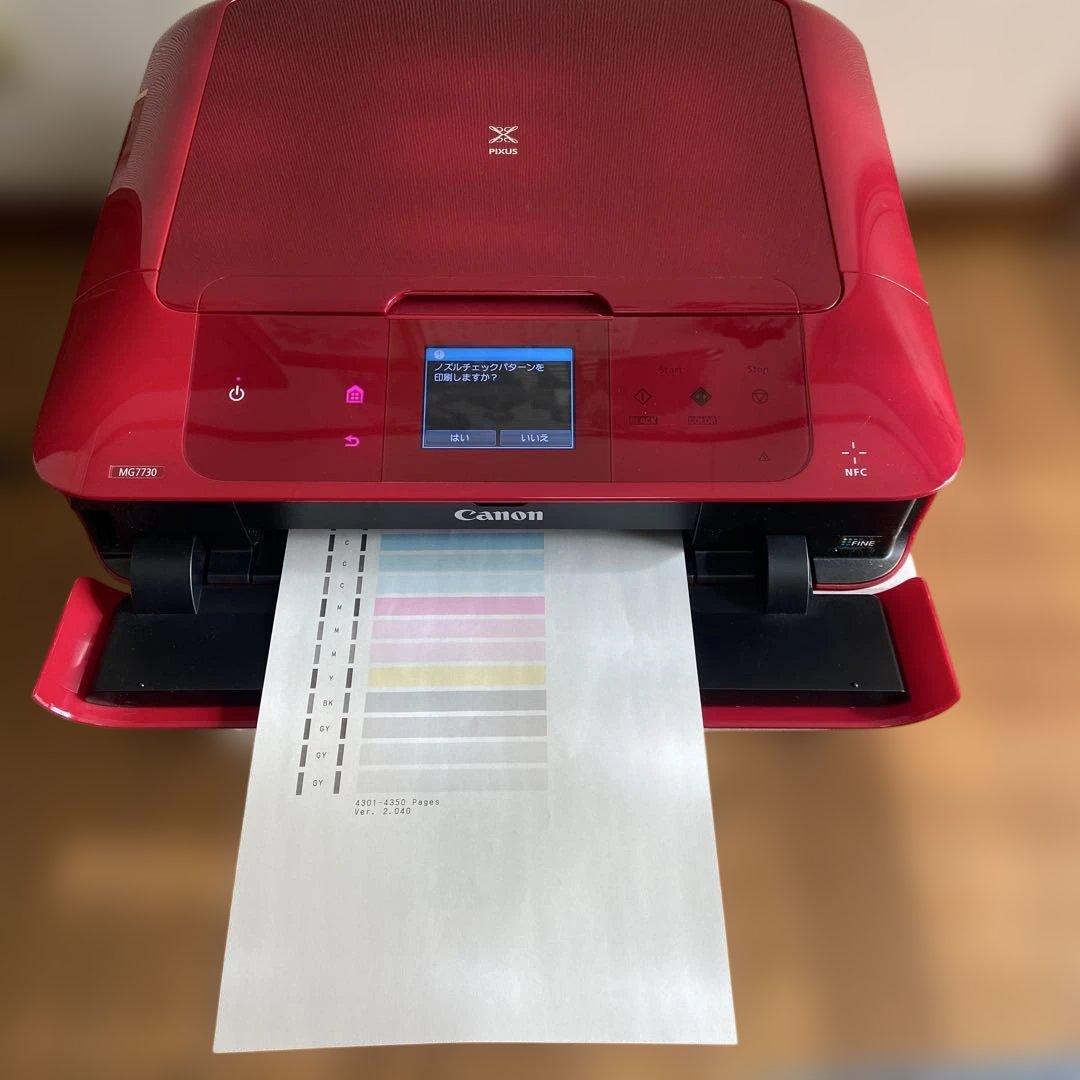 Canon MG7730 レッド インクジェットプリンター 動作品