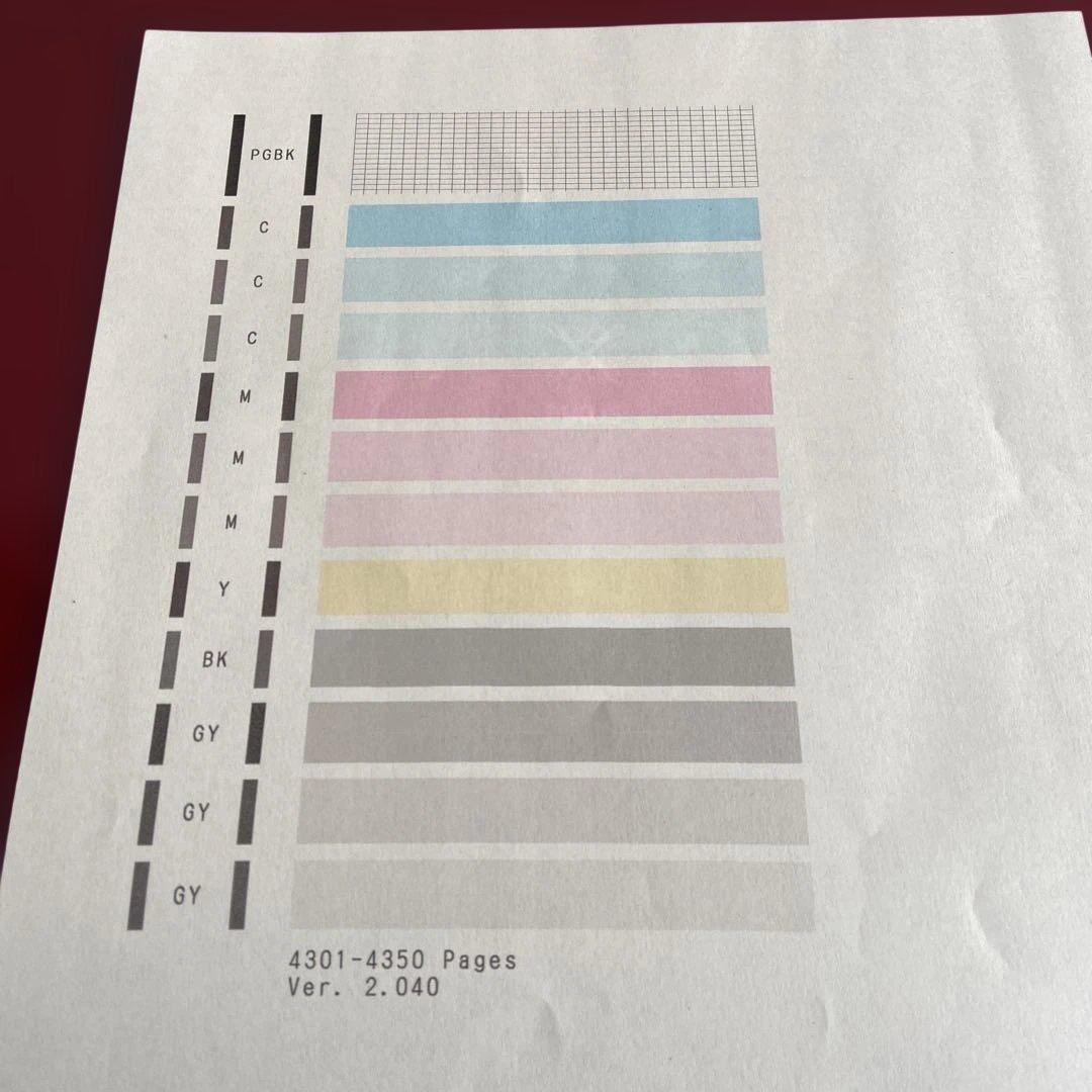 Canon MG7730 レッド インクジェットプリンター 動作品