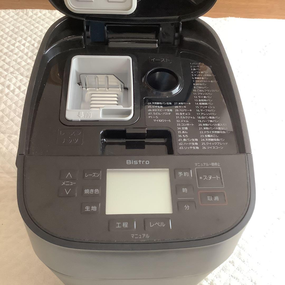 パナソニック　ホームベーカリー　ビストロ