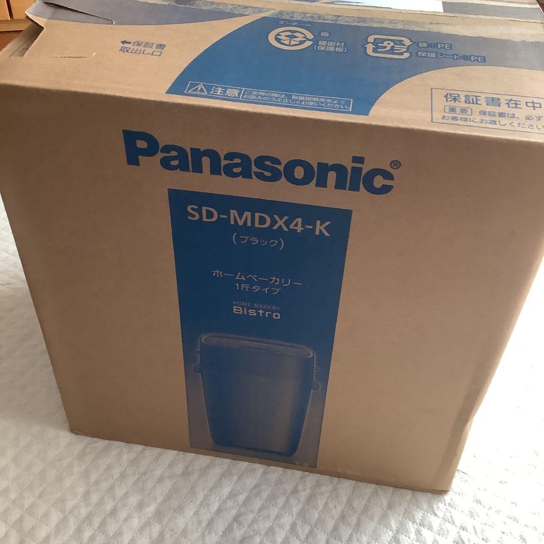 パナソニック　ホームベーカリー　ビストロ