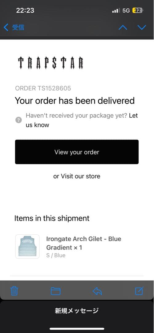 【オレンジ】trapstar ダウンベスト　水色