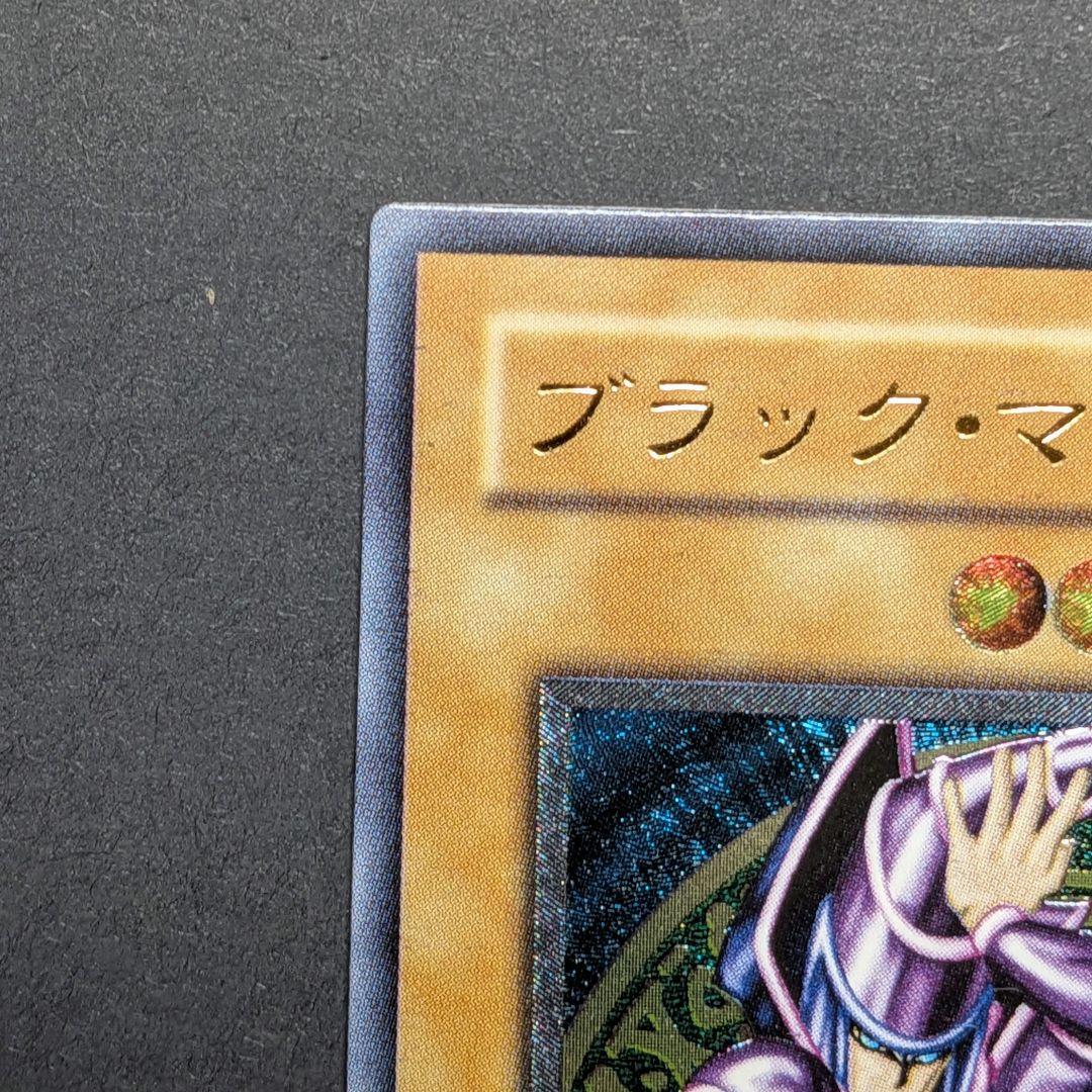 美品 ブラック・マジシャン LN-53 レリーフ