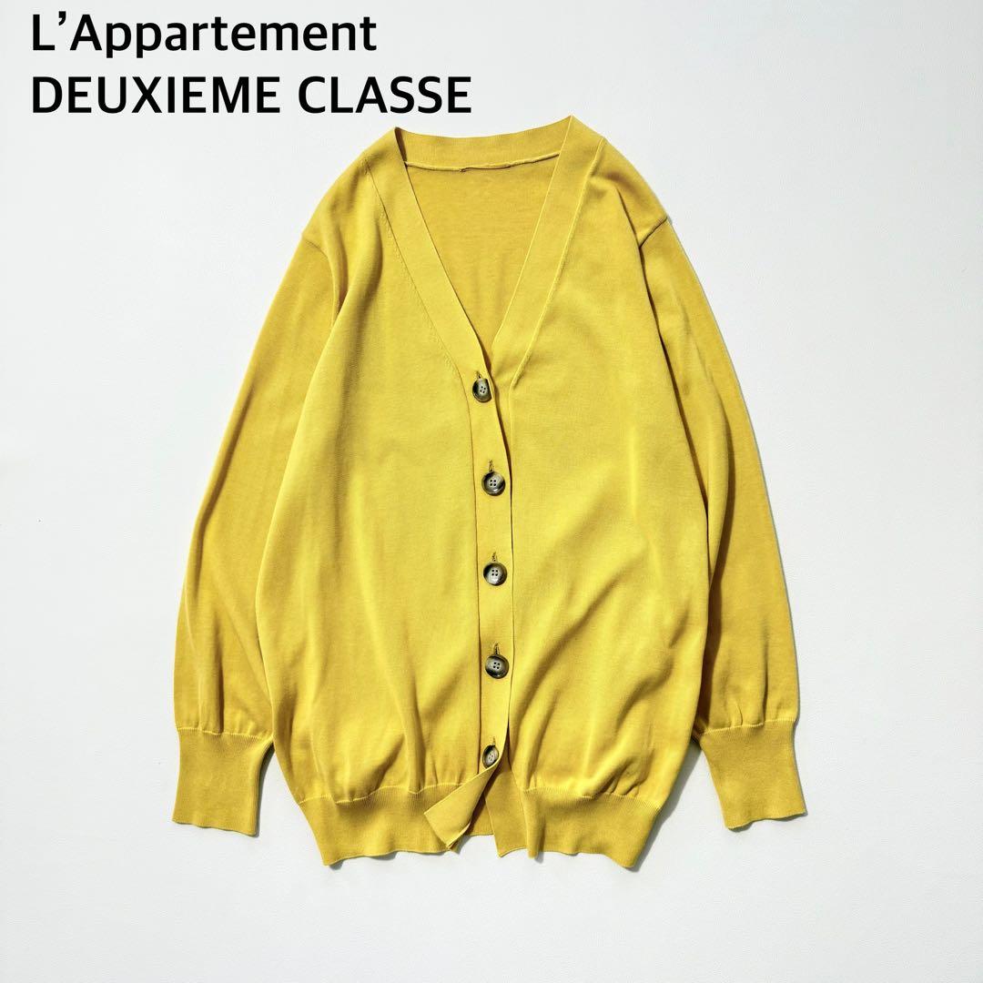 アパルトモン　ドゥーズィエムクラス　コットンシルクⅤネックカーディガン　黄