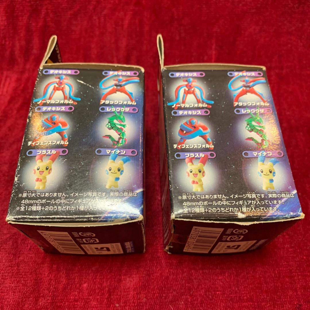 [未開封] ポケモン　けしポケ リアルカラーコレクション 第3弾　裂空の訪問者