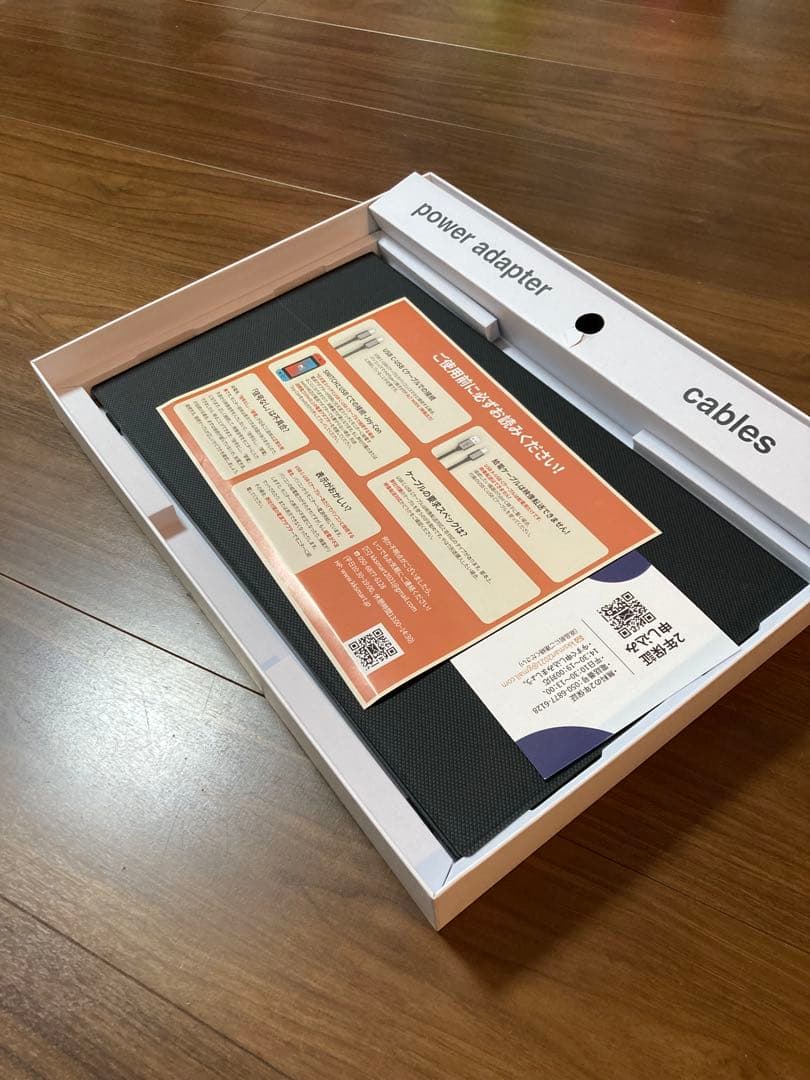 ポータブル モバイル モニター 18.5インチ 美品