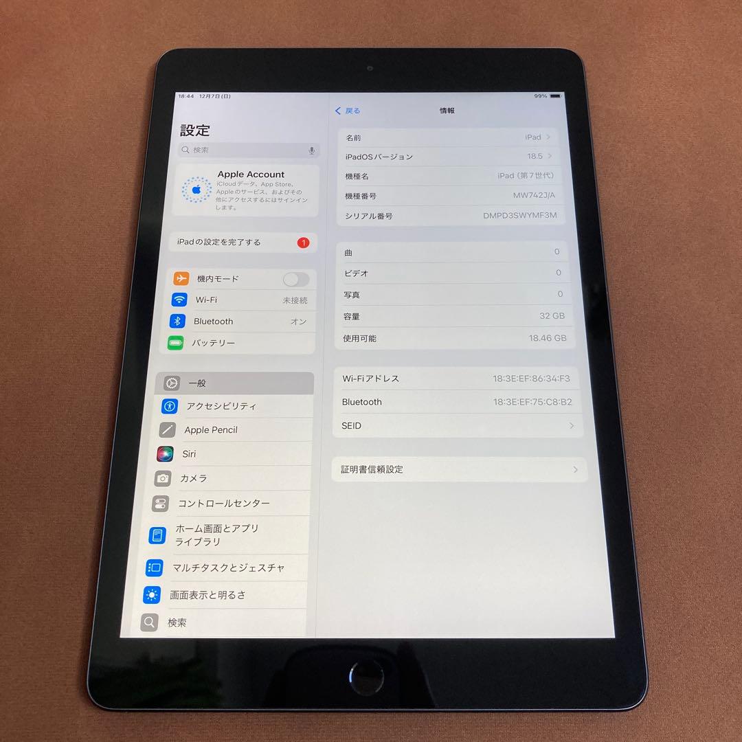 3117【早い者勝ち】iPad7 第7世代 32GB WIFIモデル☆