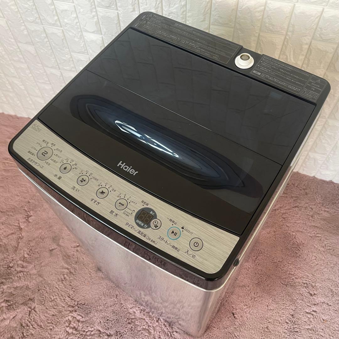 都内23区配送無料✨家電セット　冷蔵庫ミラータイプ　他はアーバンカフェシリーズ