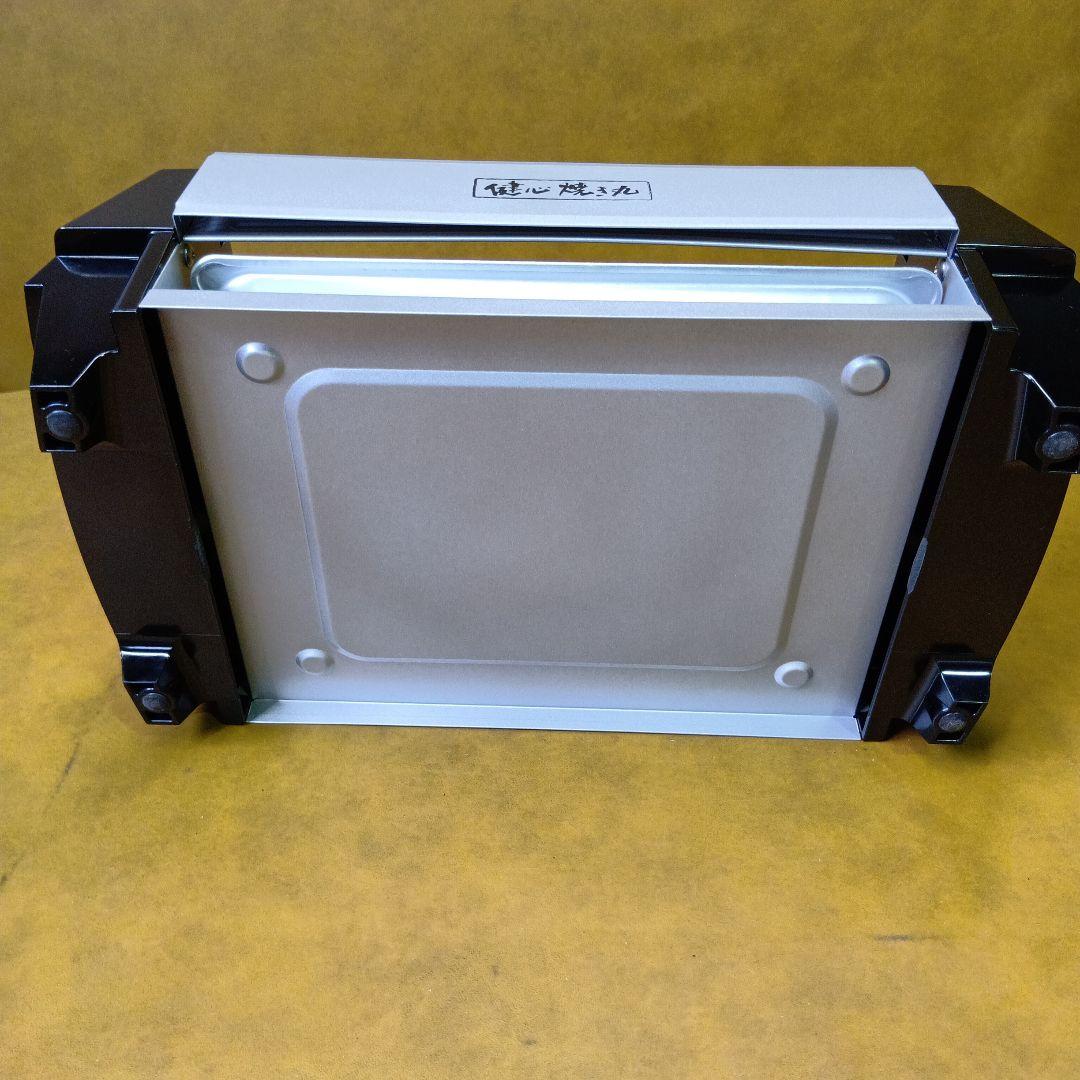 【新品】健心焼き丸 ホットプレート 電気グリル 卓上ロースター 煙が出にくい