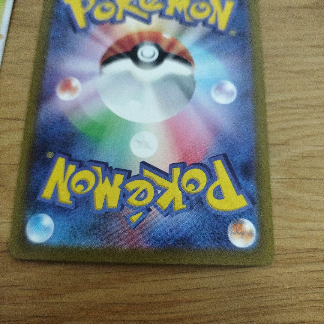 （美品）エリカの招待 SAR エリカのおもてなしSR状態A