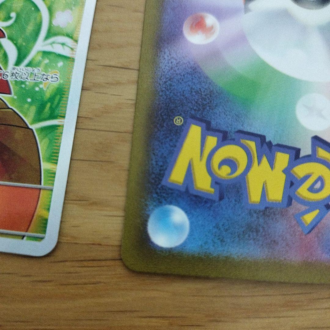 （美品）エリカの招待 SAR エリカのおもてなしSR状態A