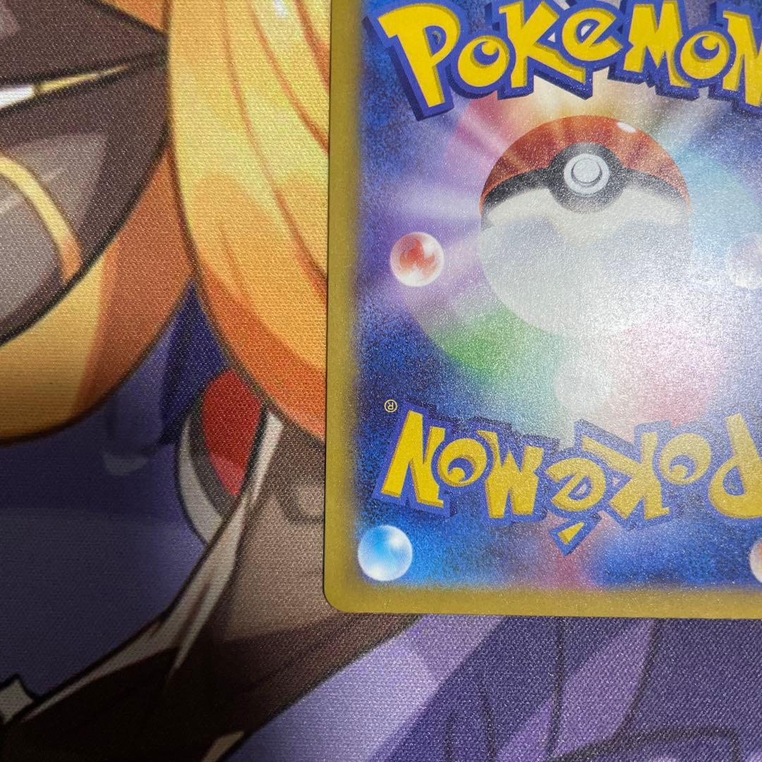 メガゲンガーex sar 350HP