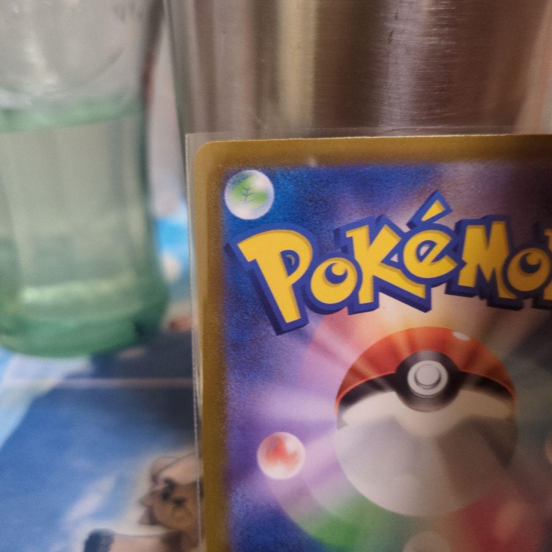 Nのゾロアークex　SAR　メガドリームex