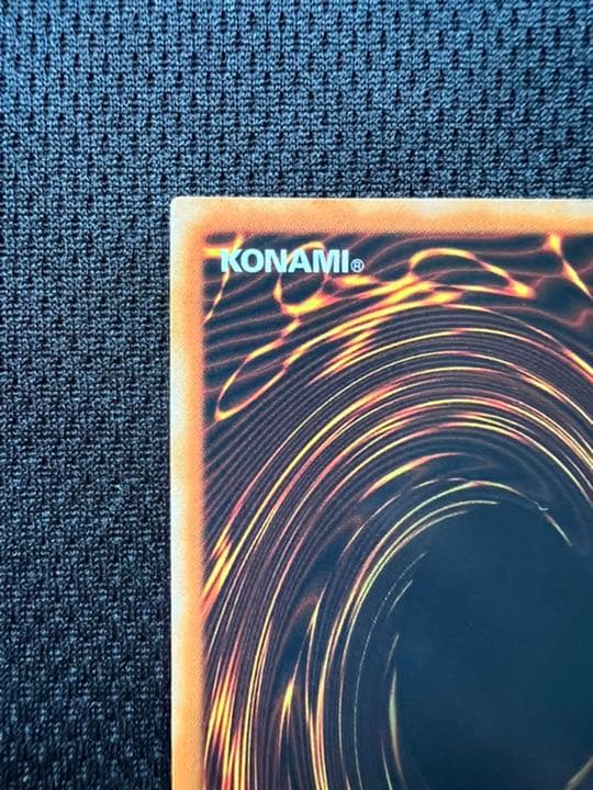 レッドアイズ・ダークネスドラゴン