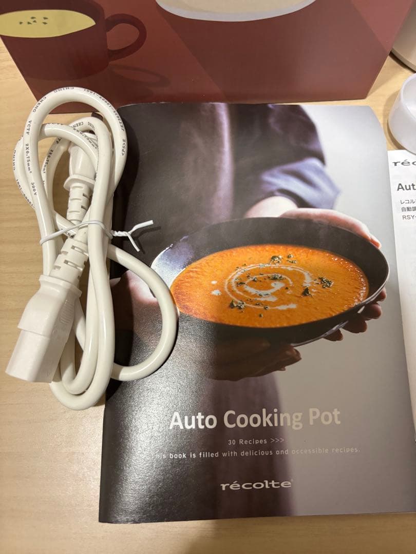 recolte Auto Cooking Pot 自動調理ポット