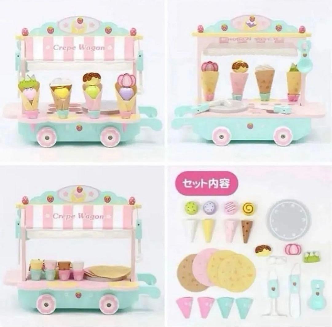 【新品未使用】マザーガーデン クレープワゴン