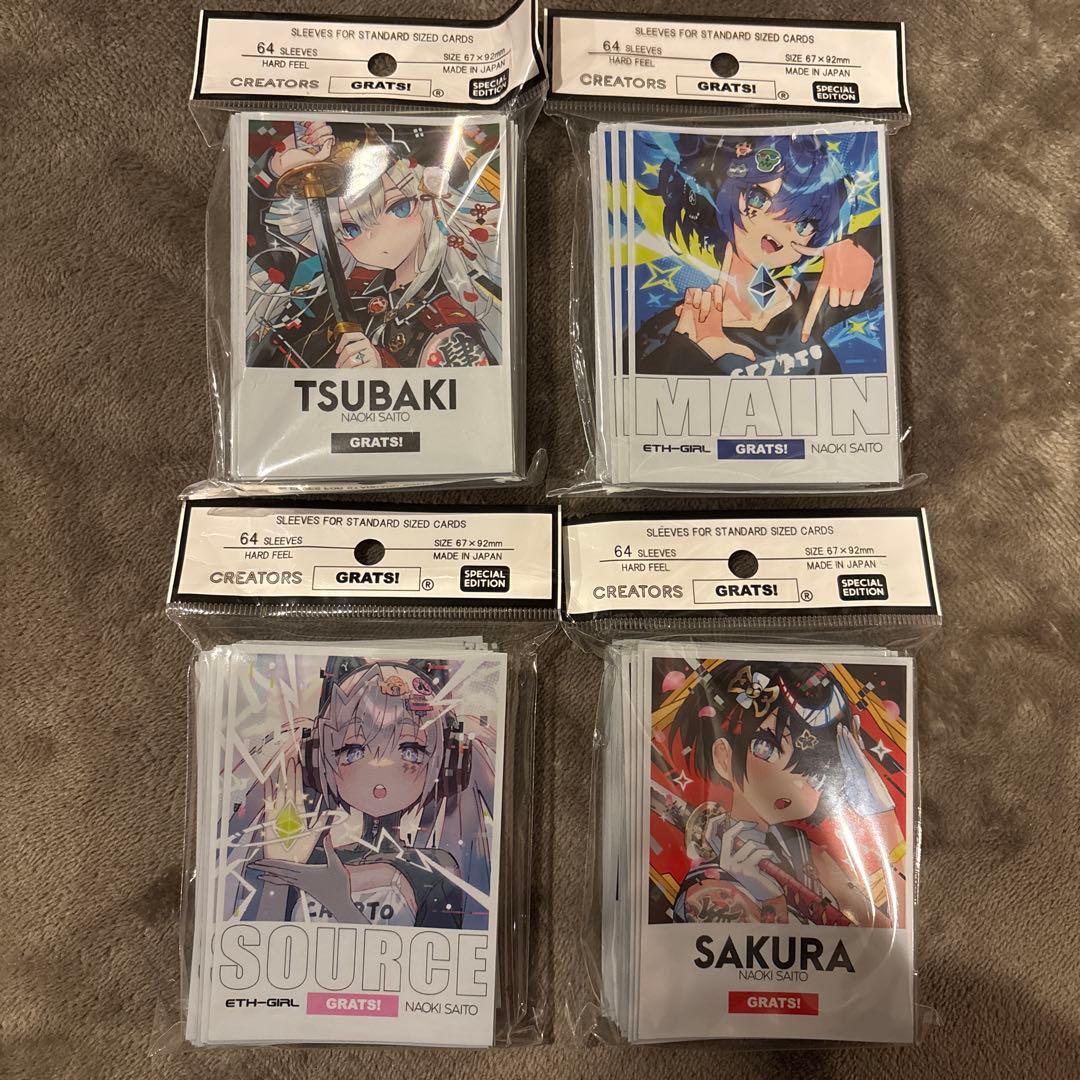 新品未使用　grats! グラッツ　スリーブ　さいとうなおき　4種セット