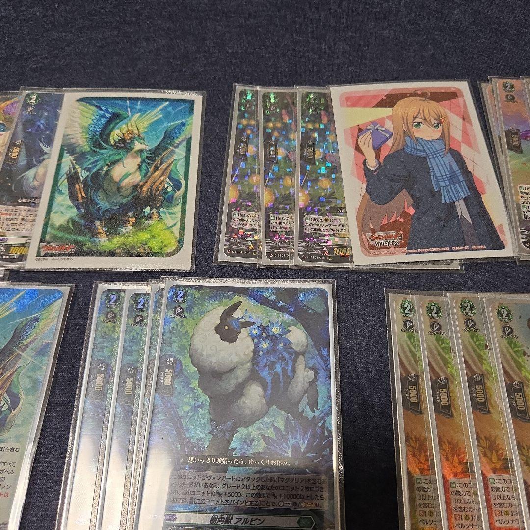 マグノリア・パトリアーク　デッキとパーツ　スリーブ付き